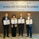 대보파트너스