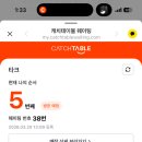 용산-현장-1380 | 한남동 타코맛집 : 한남동 타크 tac (평일 웨이팅 후기)