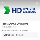 도이치에너지 이미지
