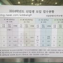 방배초교병설 이미지