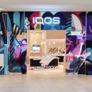 한국필립모리스 아티스트 컬래버레이션, 아이코스 스토어를 문화 공간으로