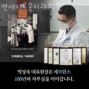 연세이로운치과의원 이미지