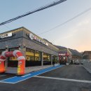 향촌흑염소공주동학사점 이미지