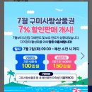 해피안힐링센타 이미지