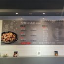 오부자막창 이미지