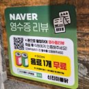 일품통닭 | [경기도/동탄] 가격도 양도 대혜자인 찐 동탄맛집 동탄진미통닭 신진미통닭 산척본점 후기