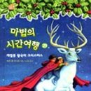 영어 초급 이미지