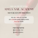 네일아트 국가 자격증 비용과 준비 포인트