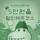 하이스테이 이미지