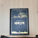 (유)삼팔선