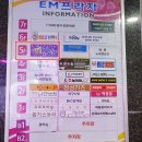 현 노래연습장 이미지