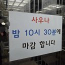 메트로웰빙하와이 이미지