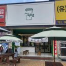 오식도968