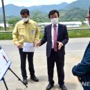 수곡면 딸기조형물 이미지