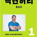 배꽃뜰작은도서관 이미지