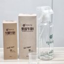 키퍼농원 | 친환경 살충제, 토양살충제 잘자람 식물키퍼, 토양키퍼 사용 후기