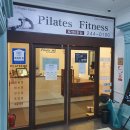 필라테스 365 토성점 이미지