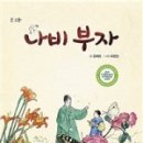 나비한스푼