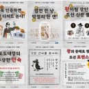 저잣거리 이미지