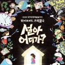 에프에스씨