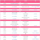 목포상동초등학교 | 박나래 위장전입 문제될줄몰랐다 과거 성희롱사건 프로필 나이 현재 인스타그램 비공개 수상경력