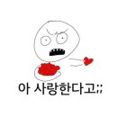 이내