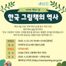 구로역사 이미지