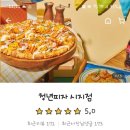 청년피자시지점