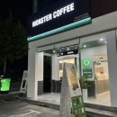 몬스터커피우현점 이미지