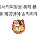 수(秀)뷰티라인 이미지