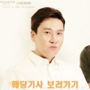 [단독] 이상민 자필 편지 "준영아, 너같은 친동생이 있었다면" 이미지