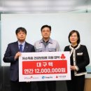 대구텍 유한책임회사