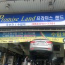 계림카센타 이미지