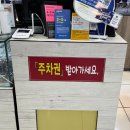 안경매니져송촌점 이미지