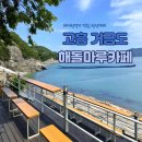 해돌마루 이미지