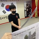 무사합기도총본관 이미지