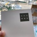 자임당한의원 이미지