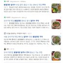 대란갈비 이미지