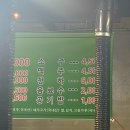 거꾸로원조석쇠구이 이미지