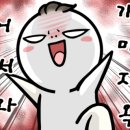 역사야 놀자 한국사 보드게임 이미지