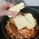 음식재료 날리고 싶은 사람들을 위한 떡볶이 만들기(재료 아까움 주의) 이미지