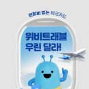 남양전기 앞 이미지