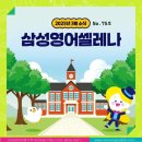 의정부서초등학교 이미지