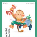 국립무용단 루돌프 이미지