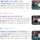 기장군선거관리위원회 이미지