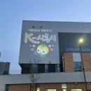 목감어울림센터 이미지