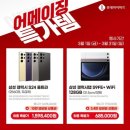 어메이징모바일 이미지
