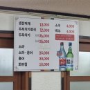 남일식당 이미지