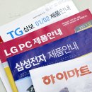 삼성디지털프라자 개봉점 이미지