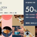엑스포 마이데일리